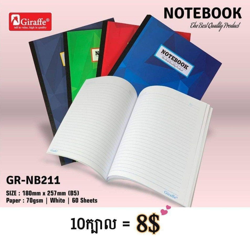 notebook-gr-nb211
