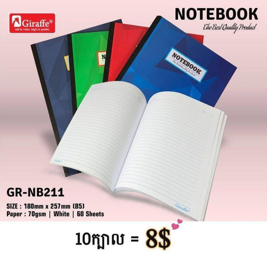 notebook-gr-nb211