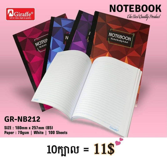 notebook-gr-nb212