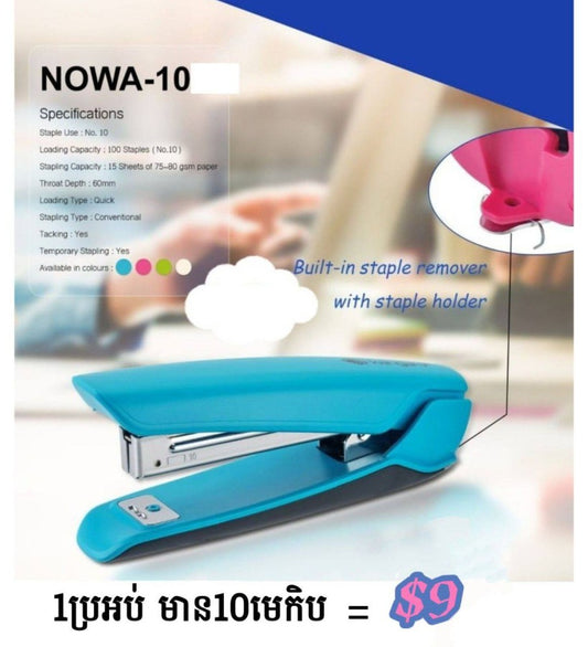 មេកឹប-nowa-10