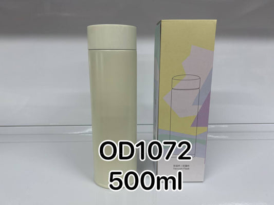 ដបទឹក-od1072500ml