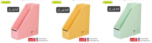 paper-box-file-a4-s-v76-v77-v78