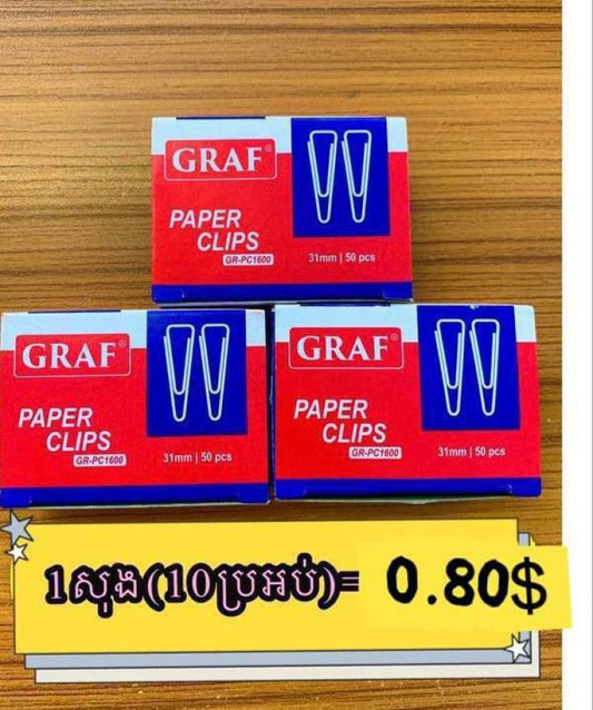 paper-clips-gr-1600