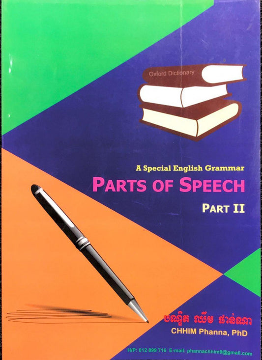 parts-of-speech-part-2