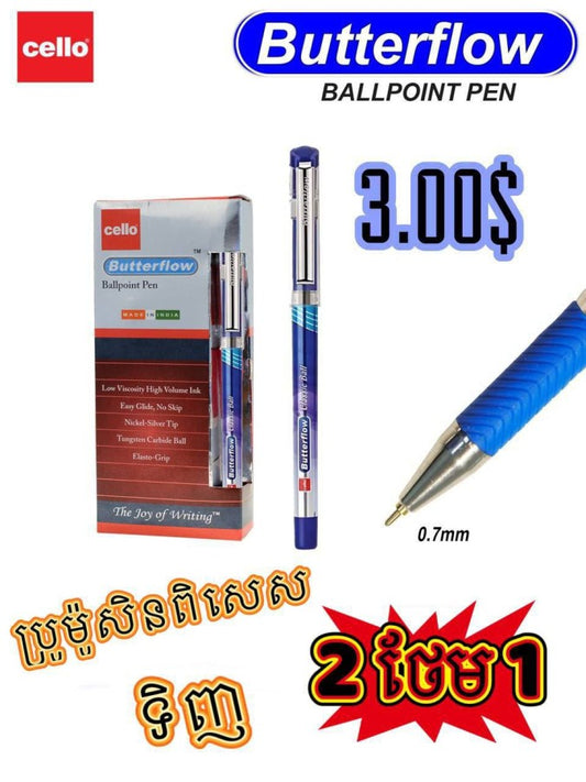 pen-butterflow-new