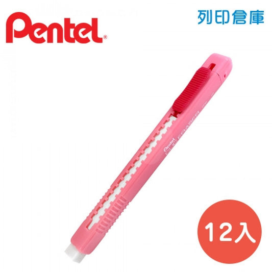 ជ័រលុប-pentel-ex80-a_pink