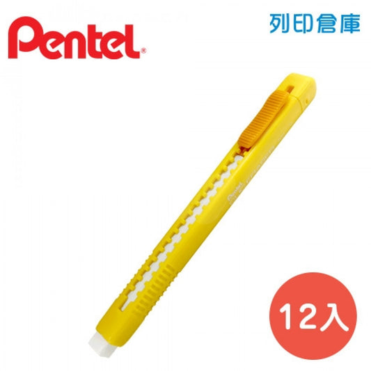 ជ័រលុប-pentel-ex80-a_yellow