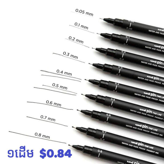ប៊ិក-pin-mix-color