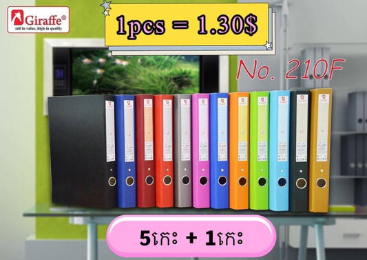 ring-binder-gr-210f-sky-blue