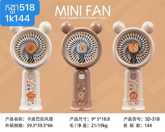កង្ហារ-sd-51