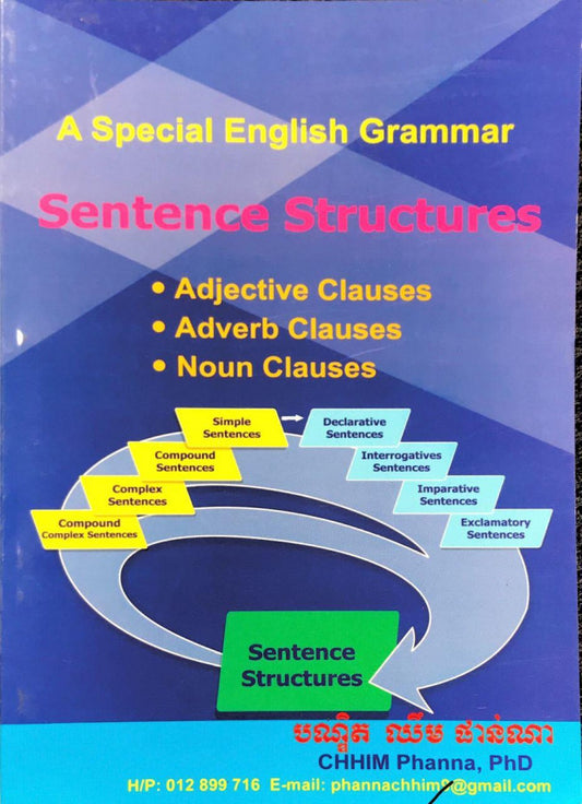sentence-struvtures
