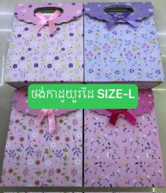 ថង់កាដូ-យួរដៃ-size-l
