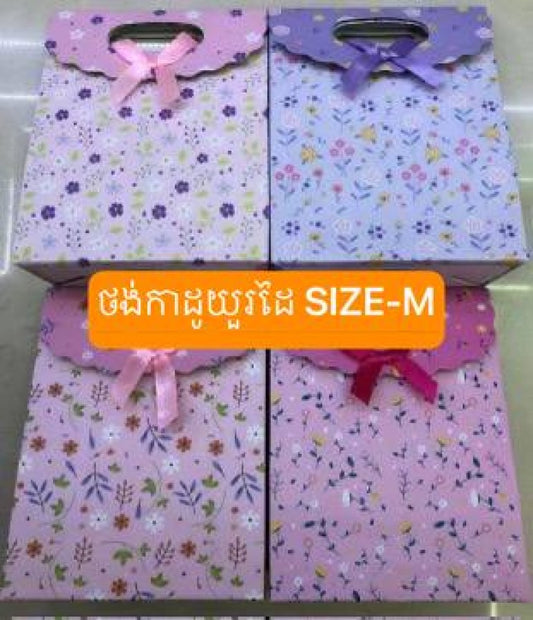 ថង់កាដូ-យួរដៃ-size-m