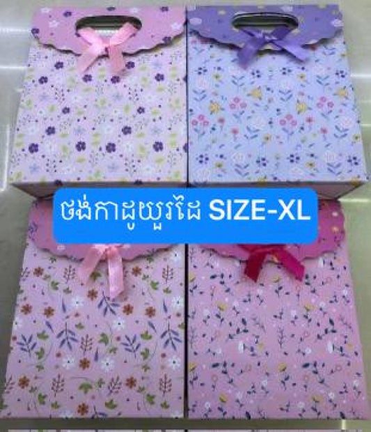 ថង់កាដូ-យួរដៃ-size-xl