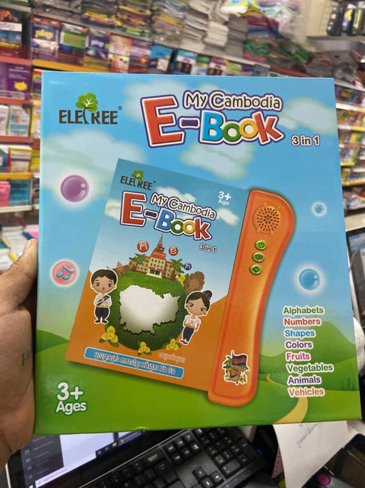 smart-book-ebook
