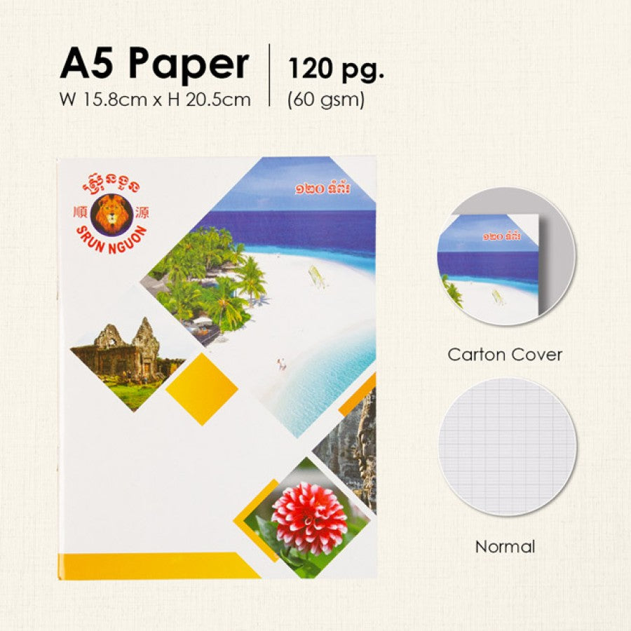 សៀវភៅសរសេរ-ស្រ៊ុន-ងួន-sng-120p