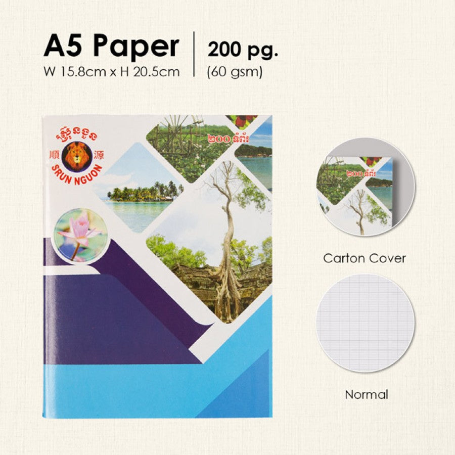 សៀវភៅសរសេរ-ស្រ៊ុន-ងួន-sng-200p