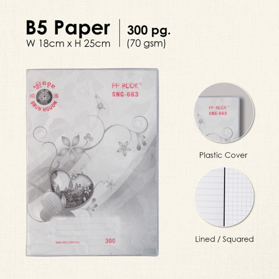 សៀវភៅសរសេរ-ស្រ៊ុន-ងួន-sng-663