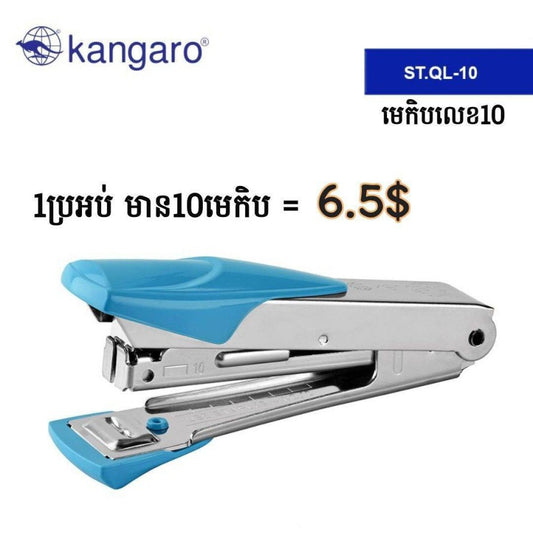 មេកឹប-st-ql-10