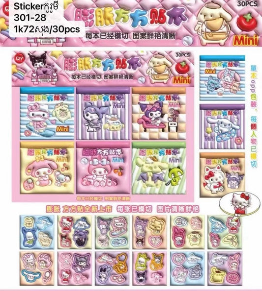 sticker-កូរូមី