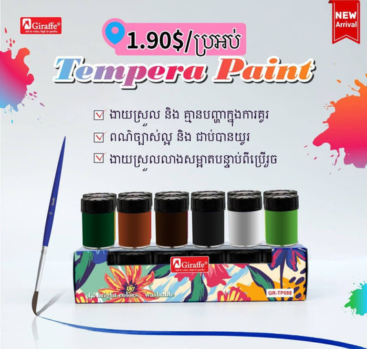 tempera-paint-gr-tp088
