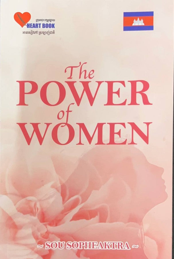 the-power-of-women