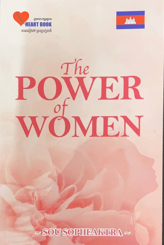 the-power-of-women