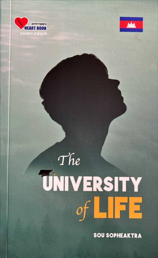 the-university-of-life
