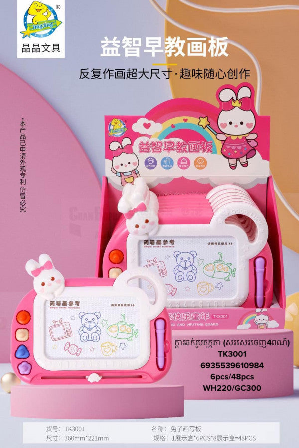 ក្ដារឆក់-tk3001