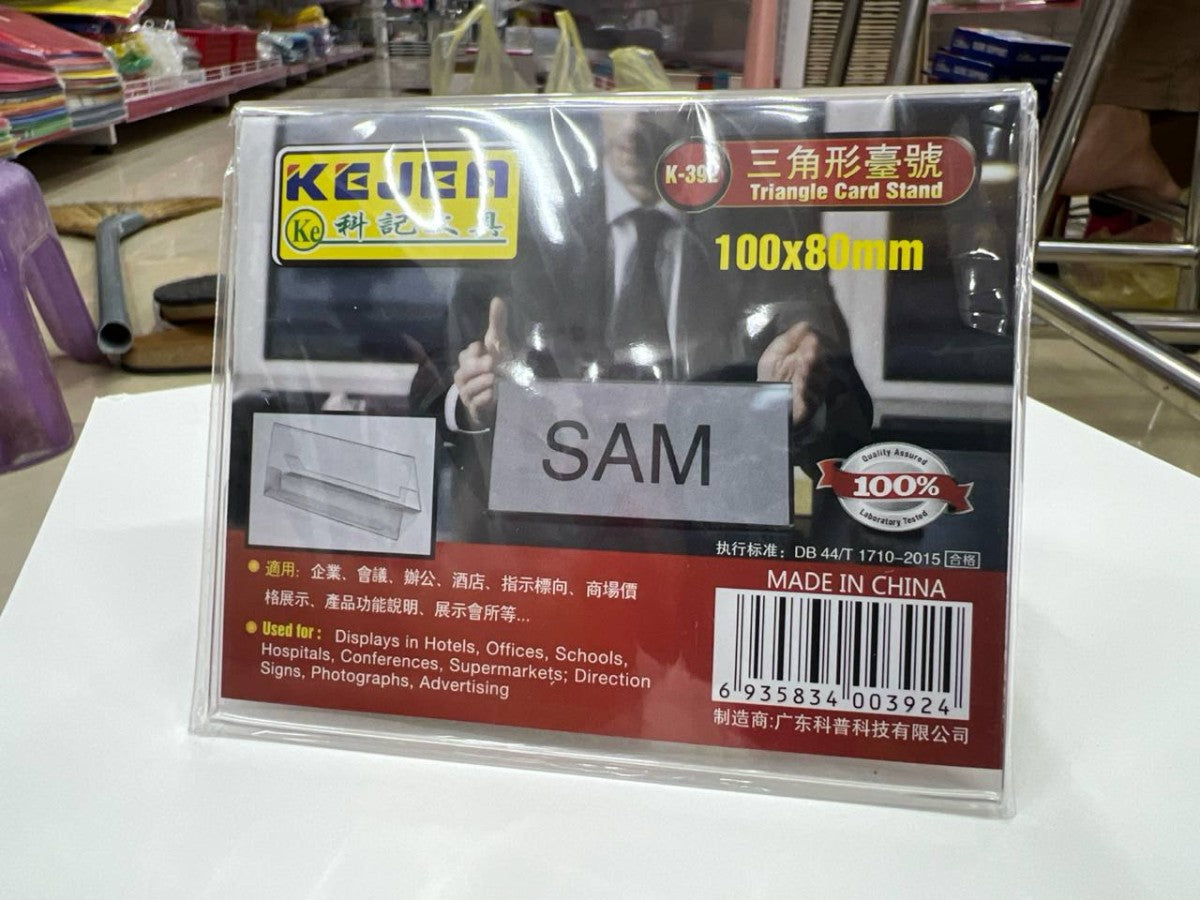 triangle-card-stand_k-392