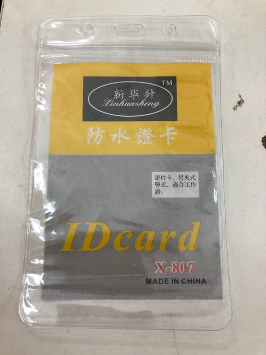 ស្រោមកាតថ្លធំ-x-807