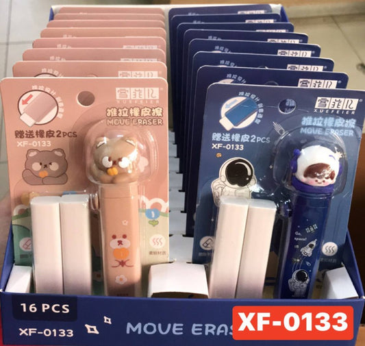 ជ័រលុបដើម-xf-0133