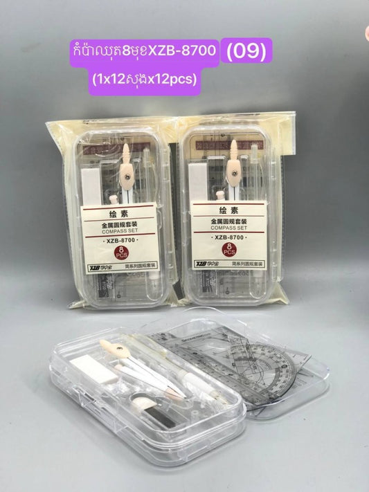 កំប៉ា-xzb-8700